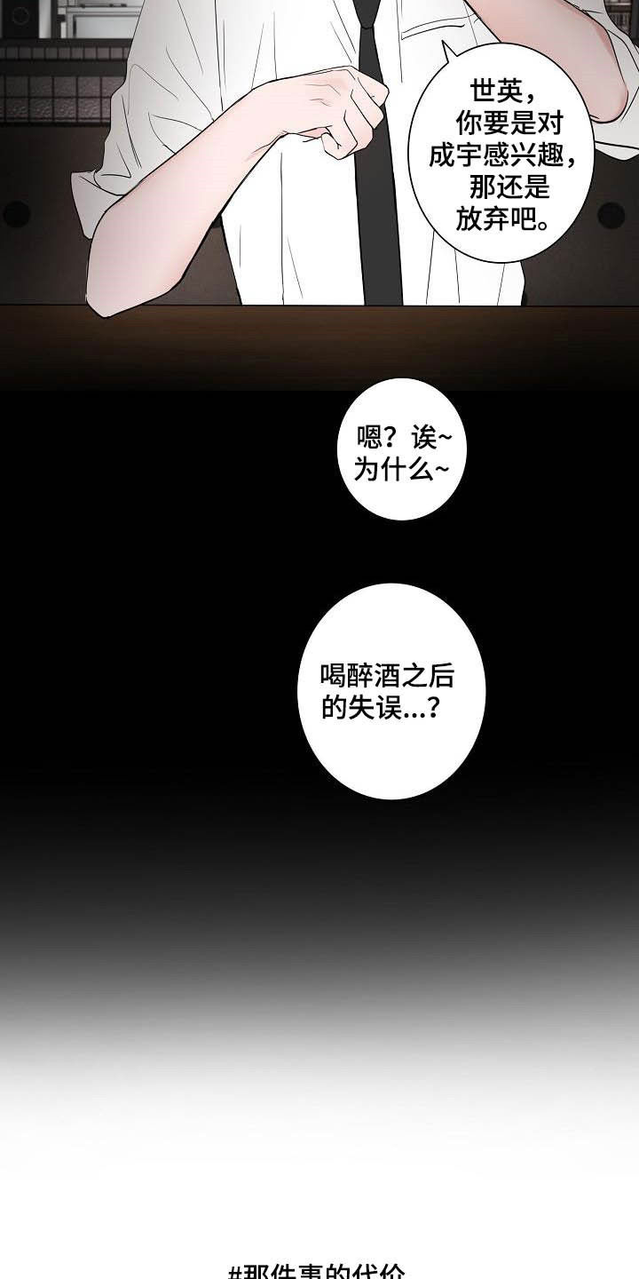 第47章：拿捏6
