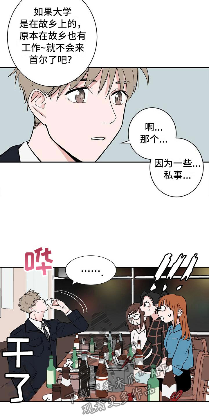 第5章：扫雷9