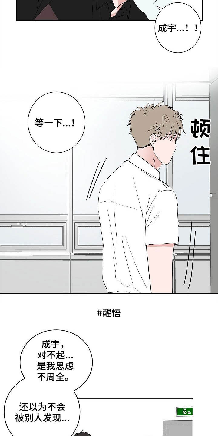 第34章：理解11