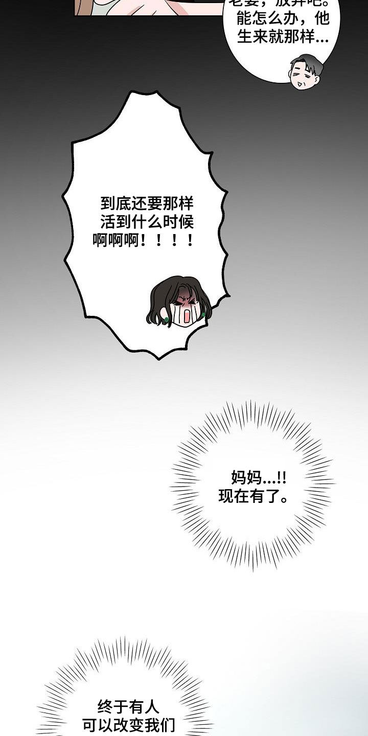 第57章：告别4