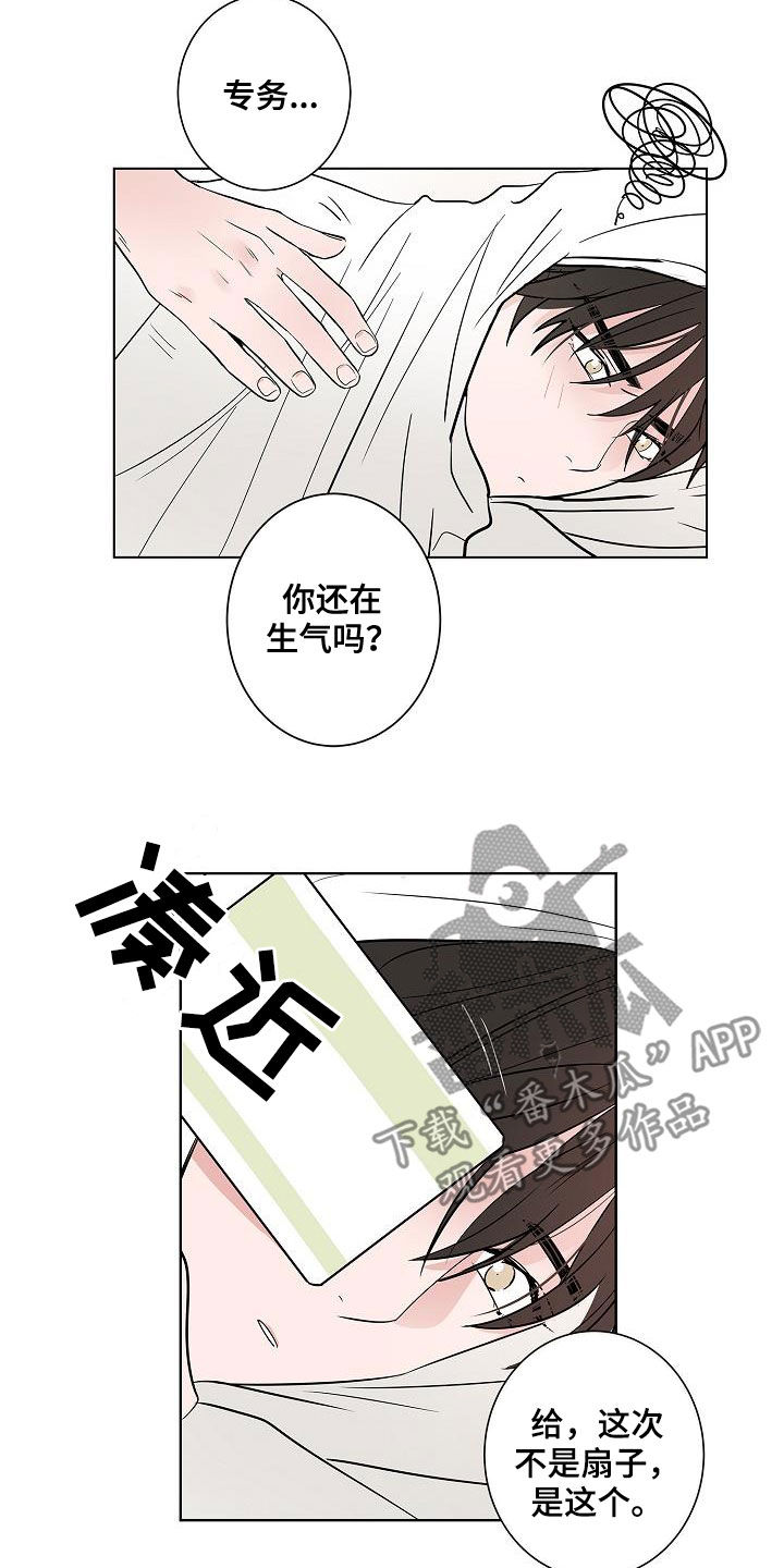 第58章：釜山行17