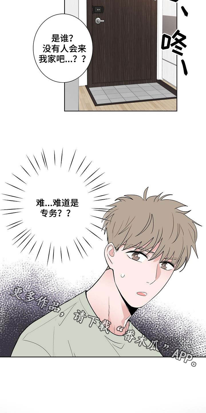 第45章：妈妈16