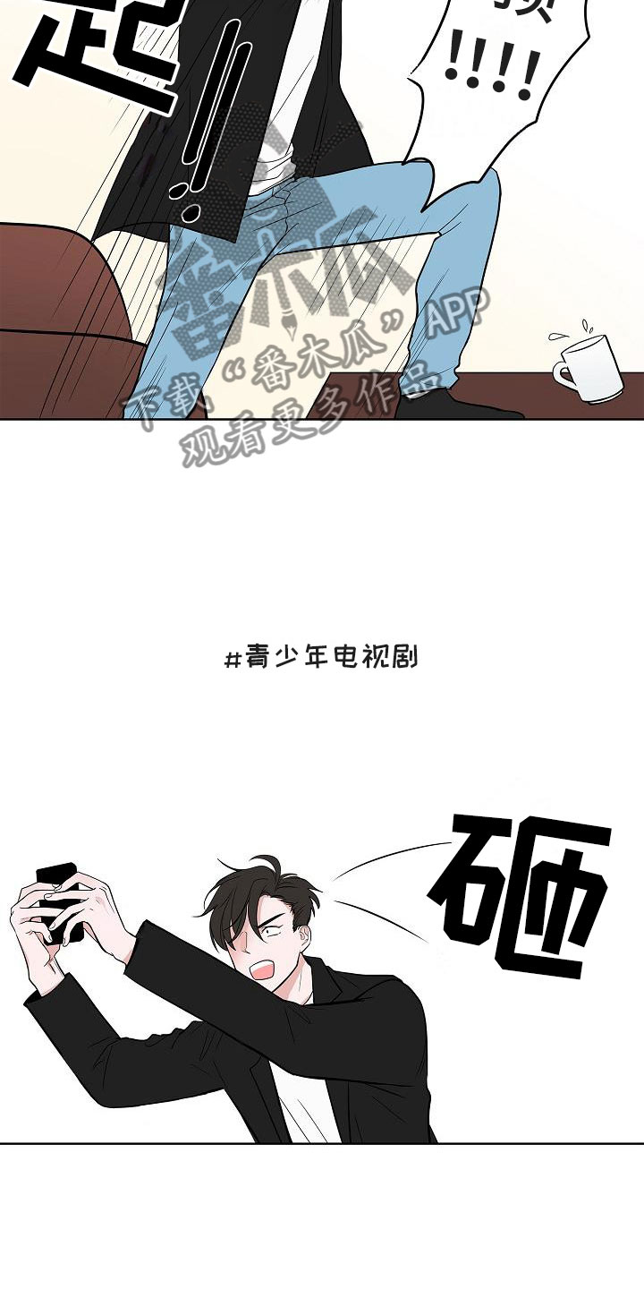 第14章：上天台2