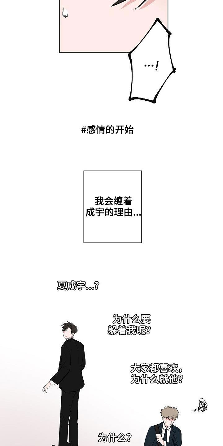 第52章：醒悟7