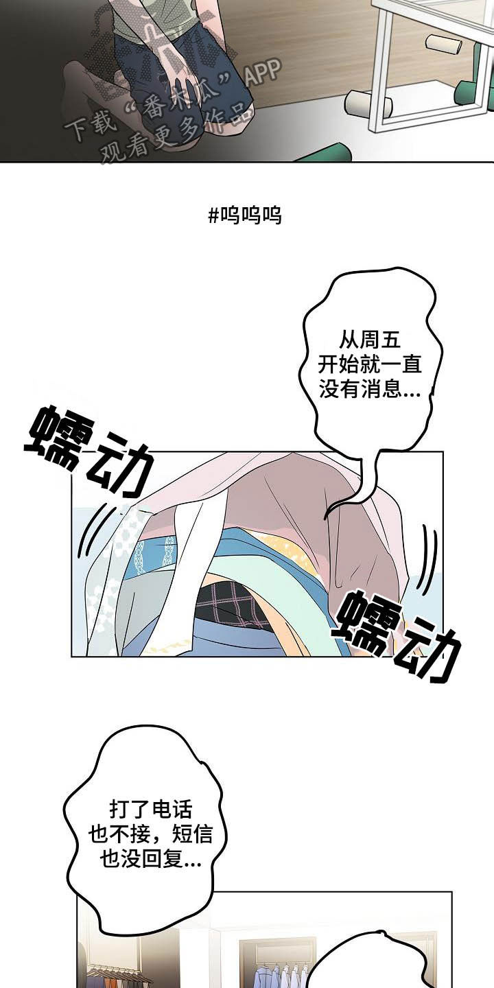 第46章：重逢9