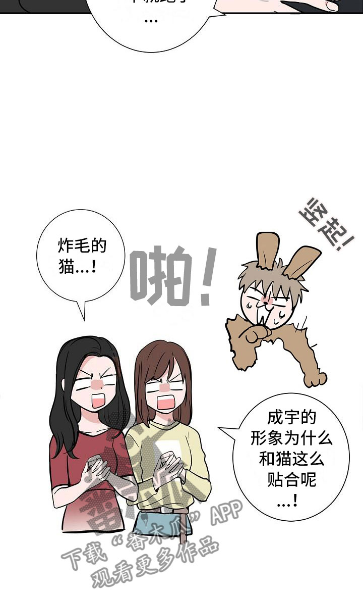 第4章：狗兄弟10