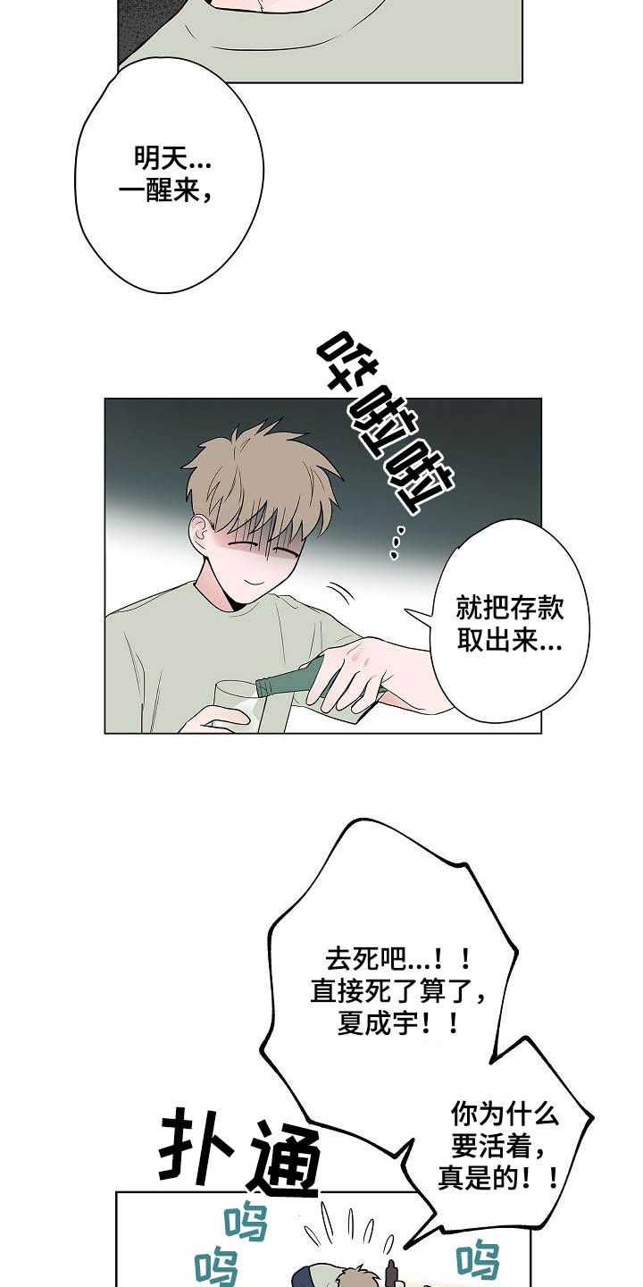 第43章：电话12