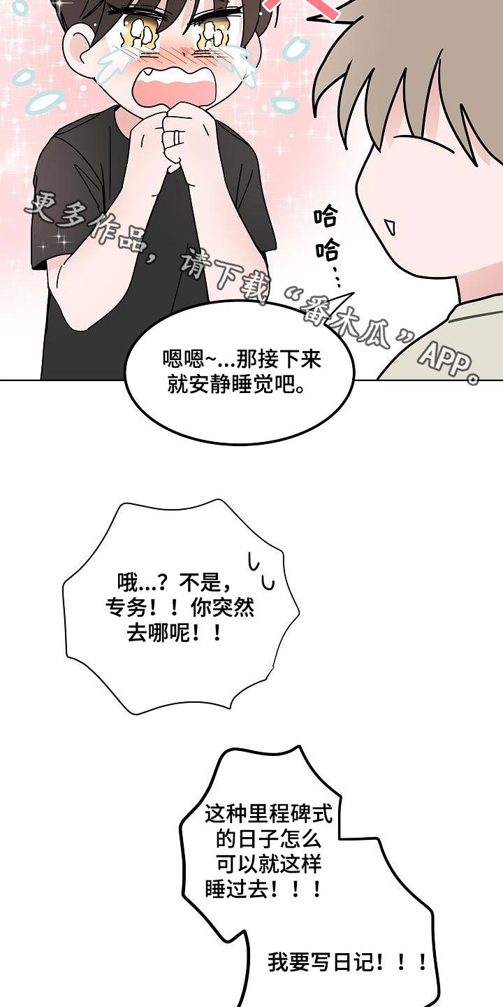 第62章：戒指20