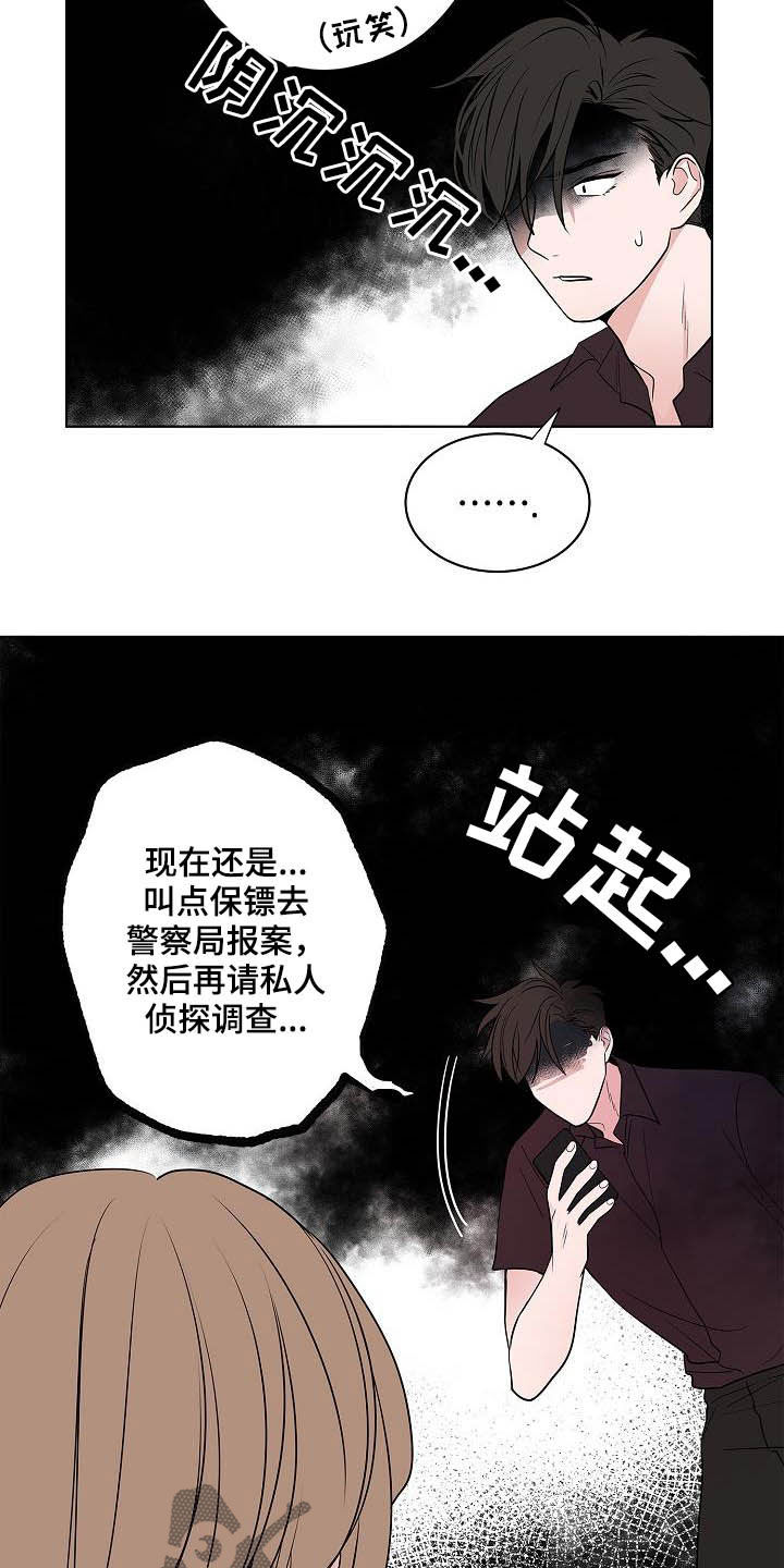 第46章：重逢14