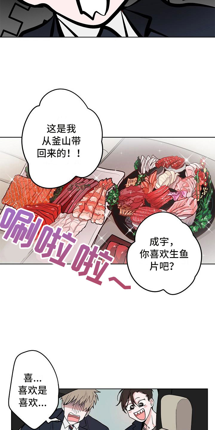 第11章：高级料理8