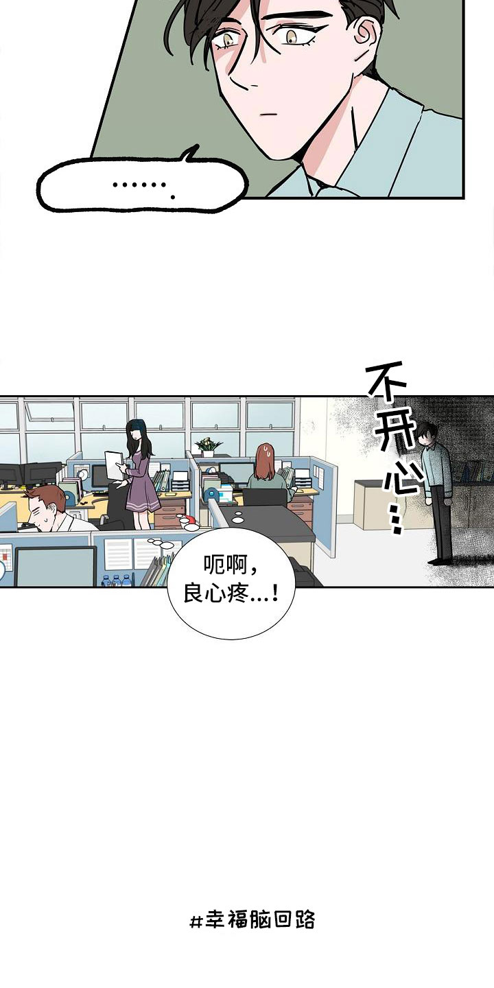 第3章：太狗了2