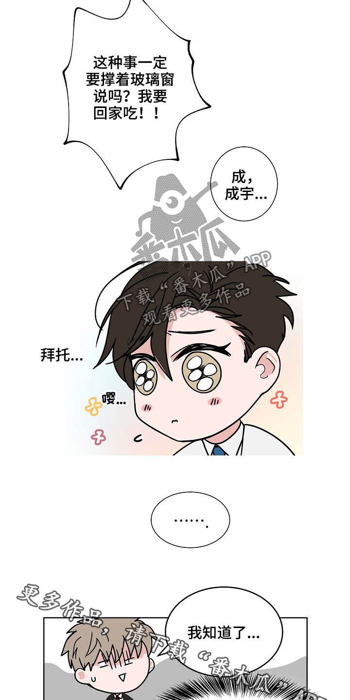 第22章：礼物13