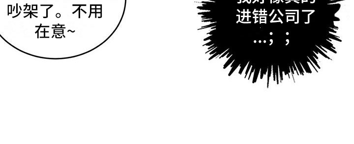 第4章：狗兄弟20
