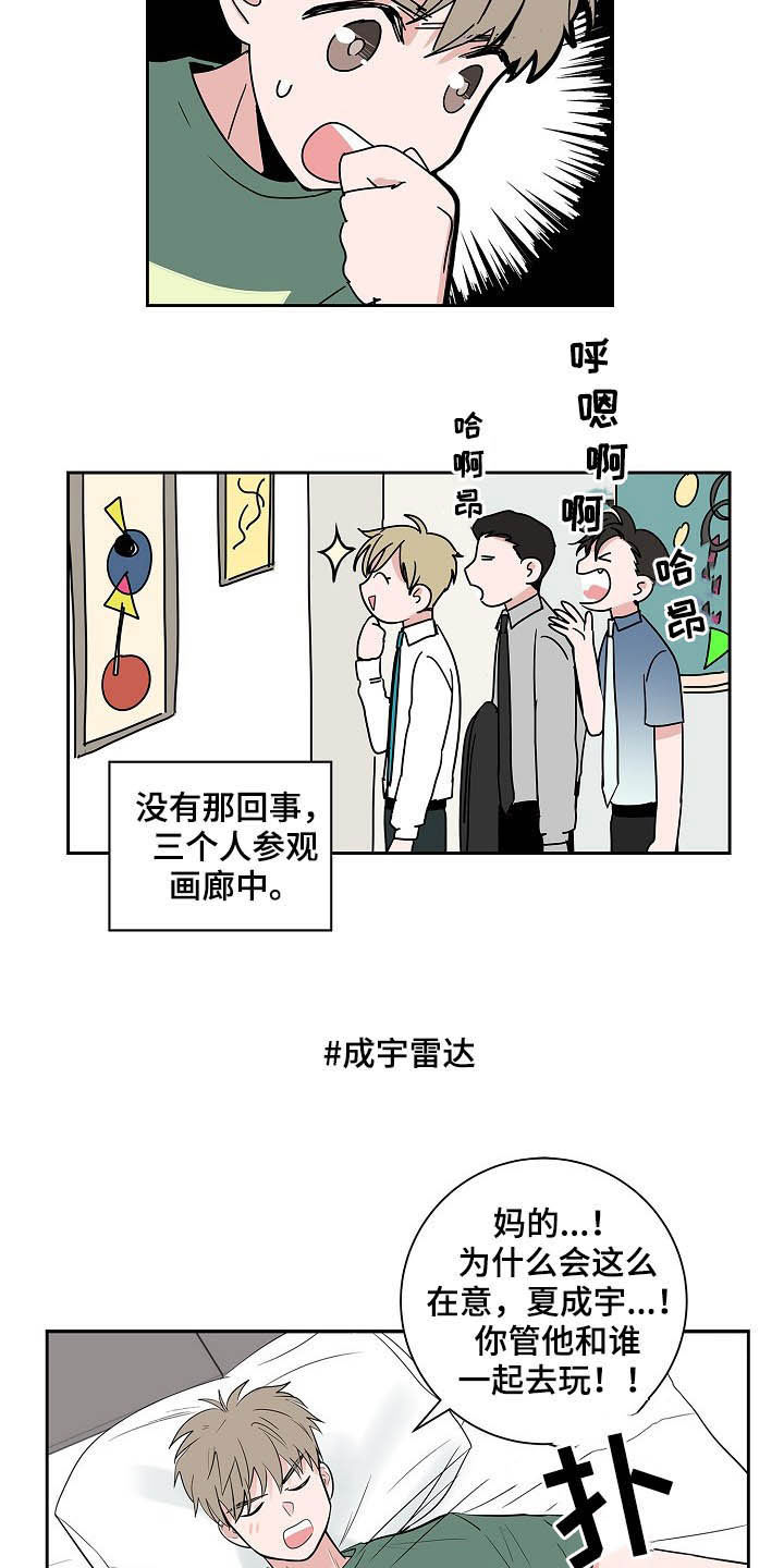 第31章：不要联系他6