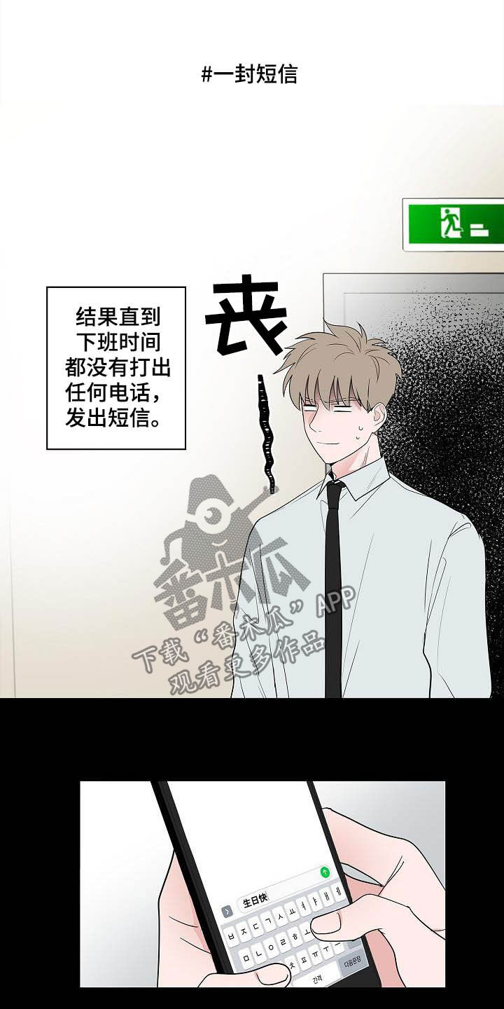 第45章：妈妈5
