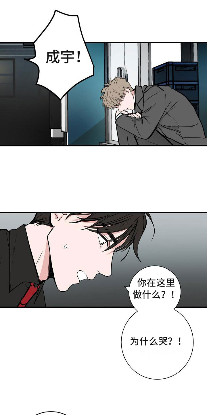 第6章：体贴12