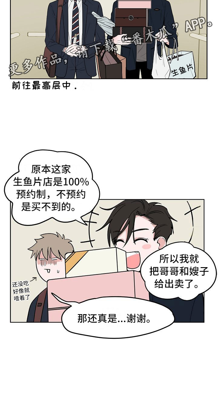 第11章：高级料理15