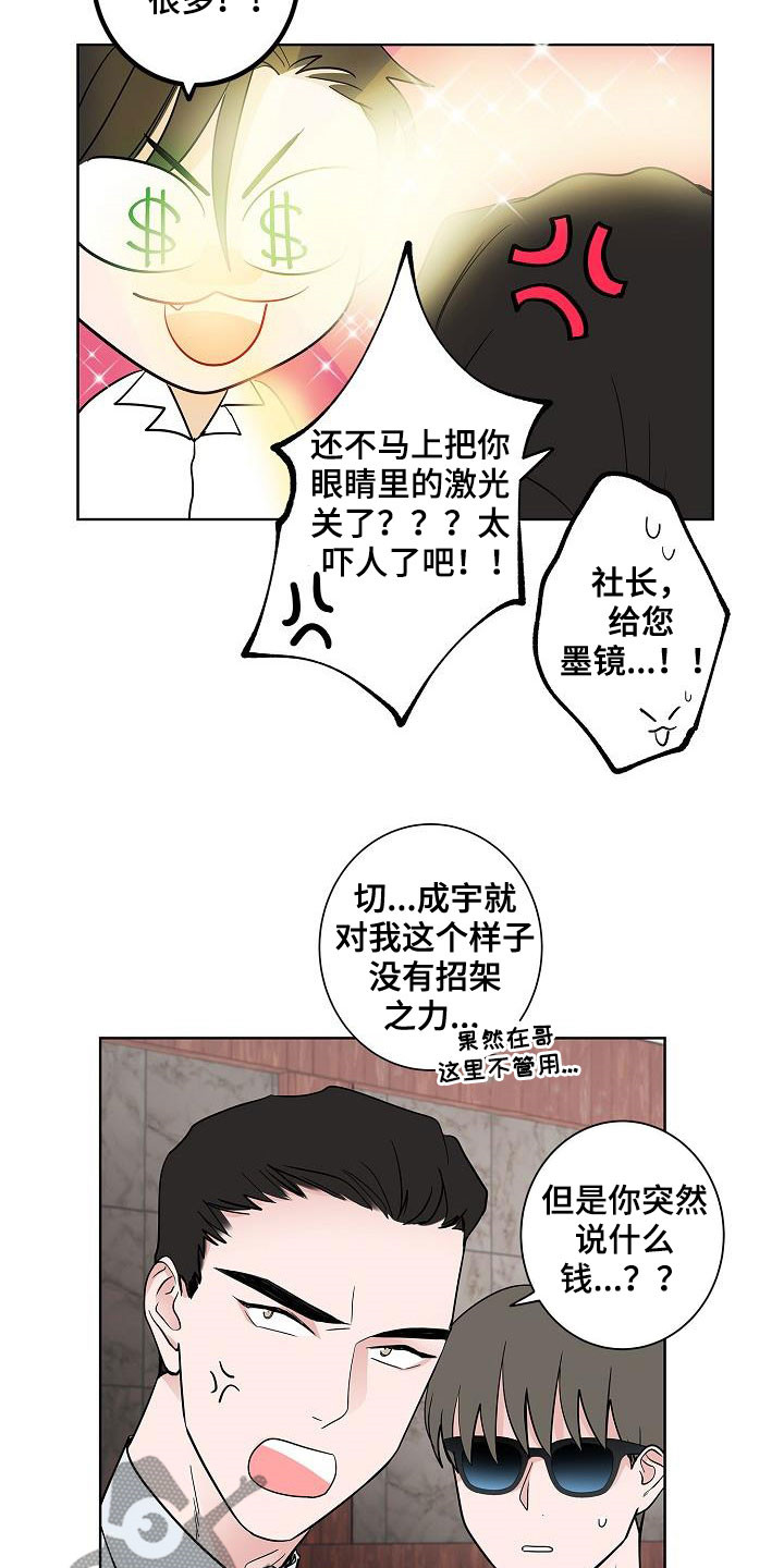 第59章：抵达1