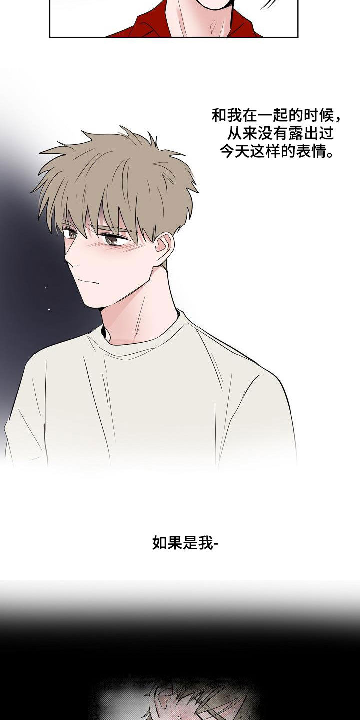 第52章：醒悟16