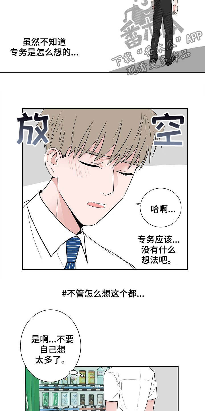 第34章：理解4