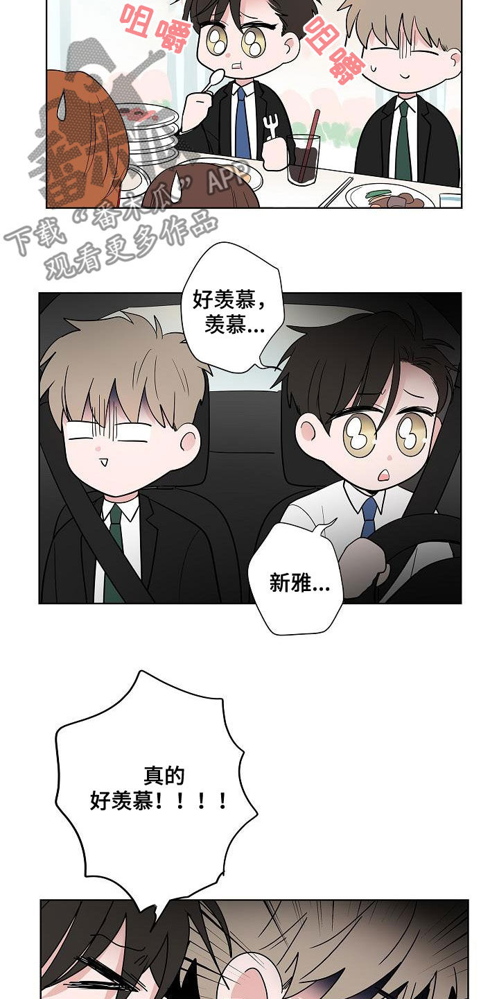 第62章：戒指14