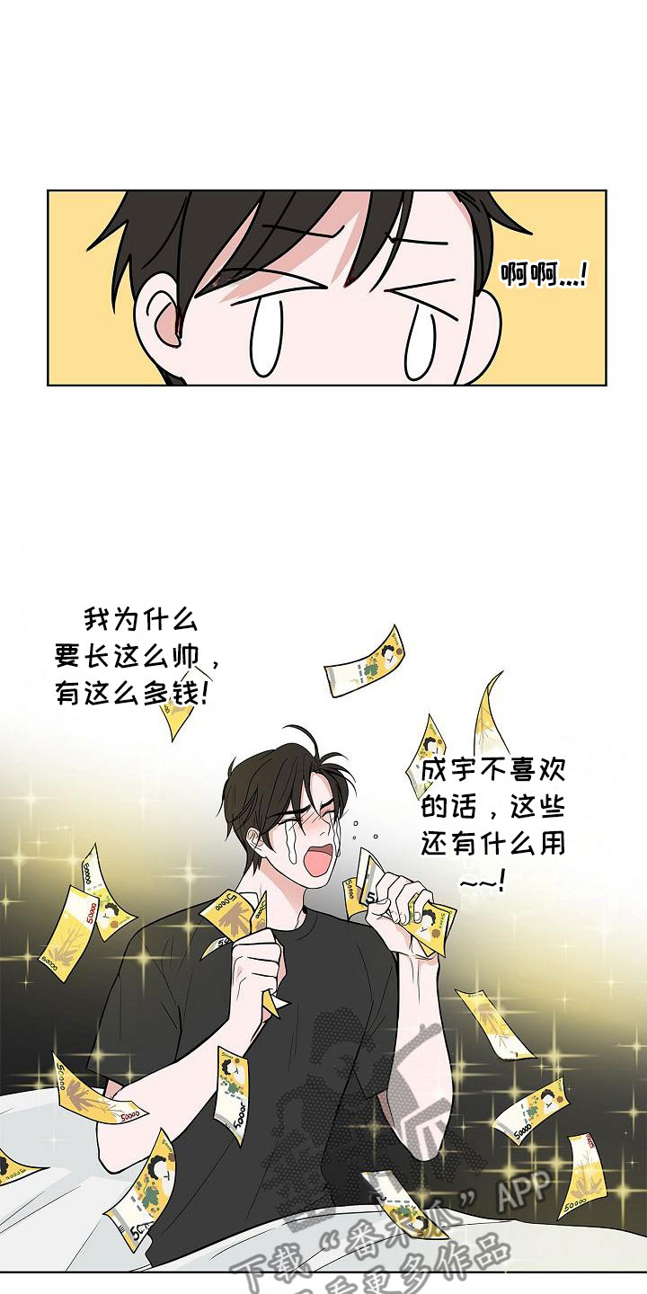 第9章：伤心欲绝1