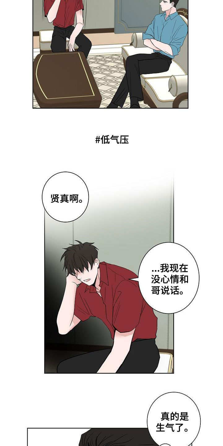 第52章：醒悟2