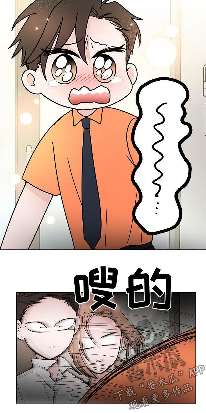 第56章：同居1