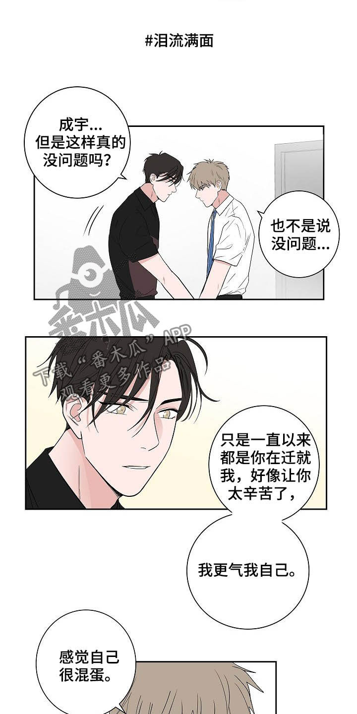 第34章：理解14