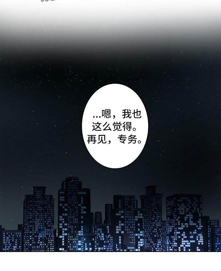 第18章：南辕北辙16