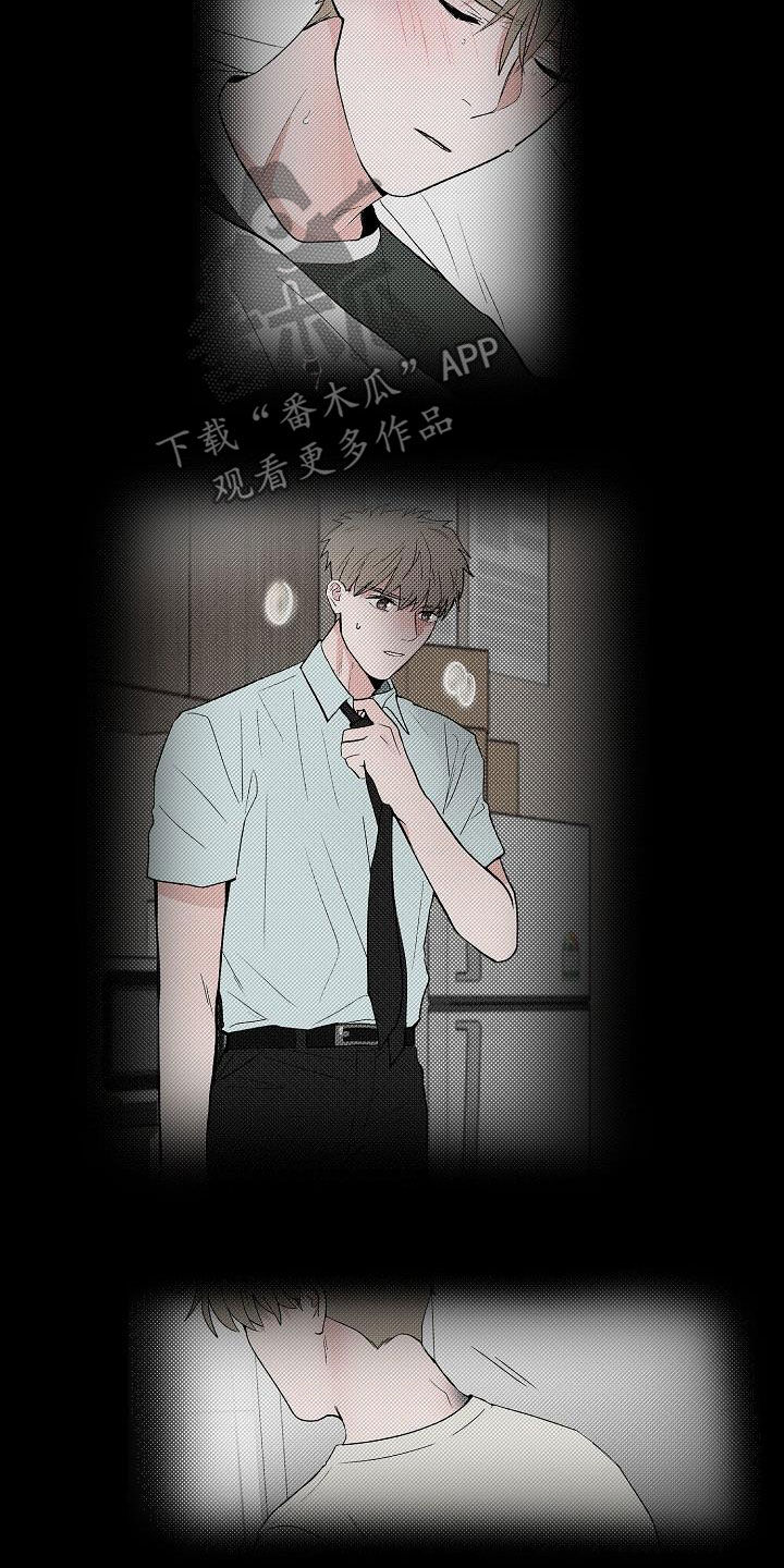 第52章：醒悟17