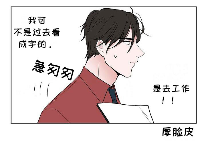 第10章：黯然销魂4