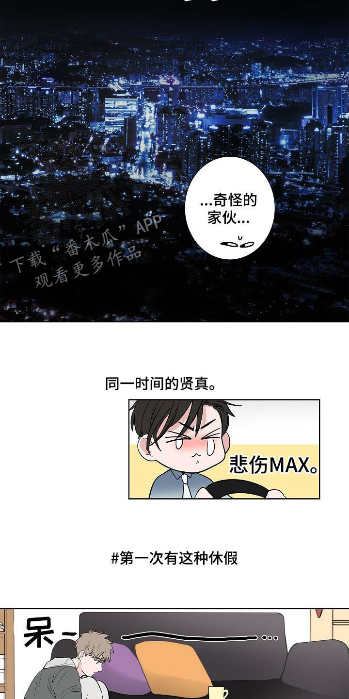 第32章：煎熬5