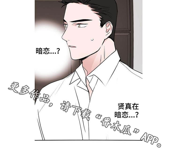 第40章：做客17