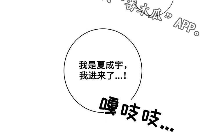 第32章：煎熬20