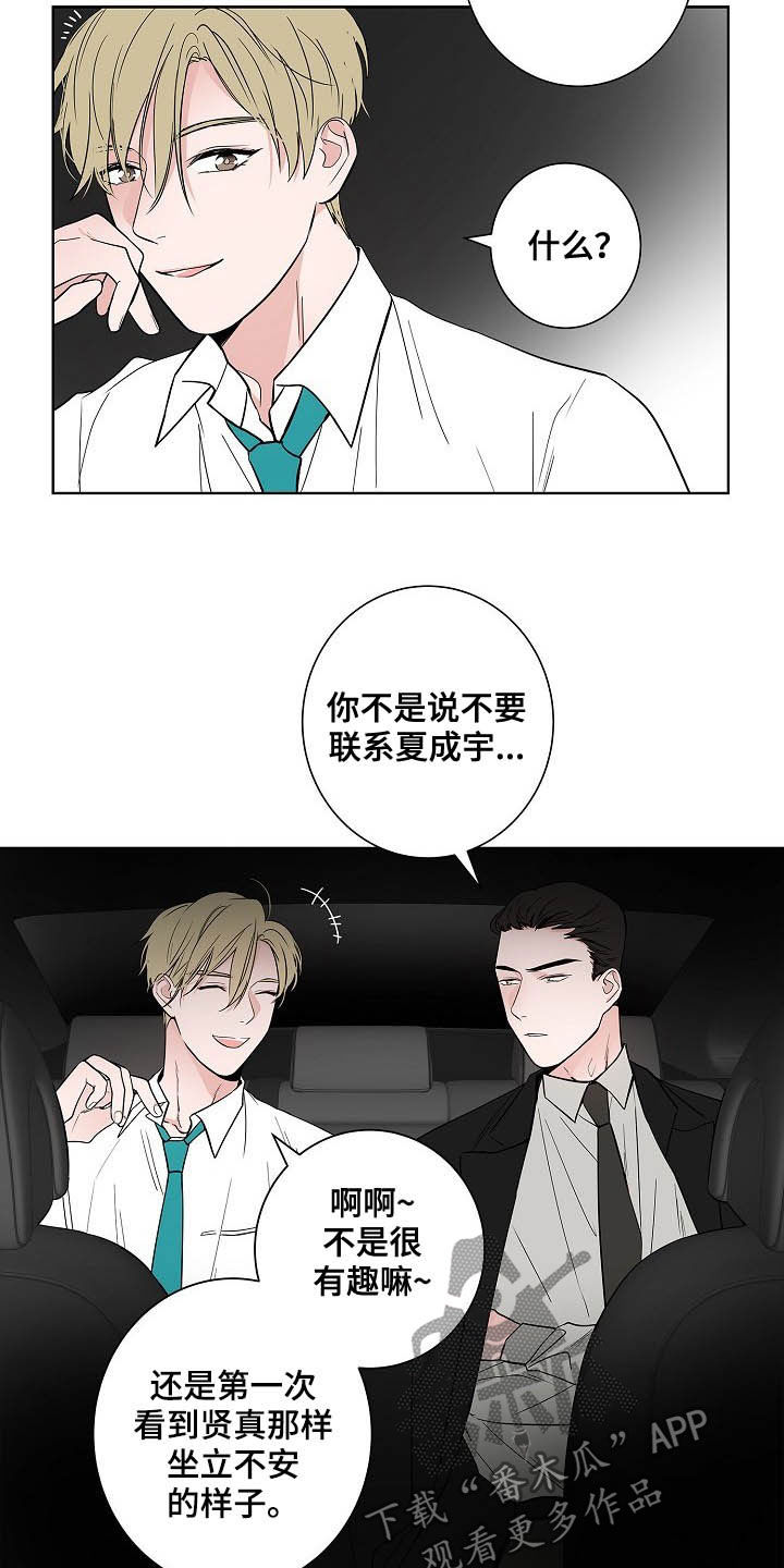 第32章：煎熬3