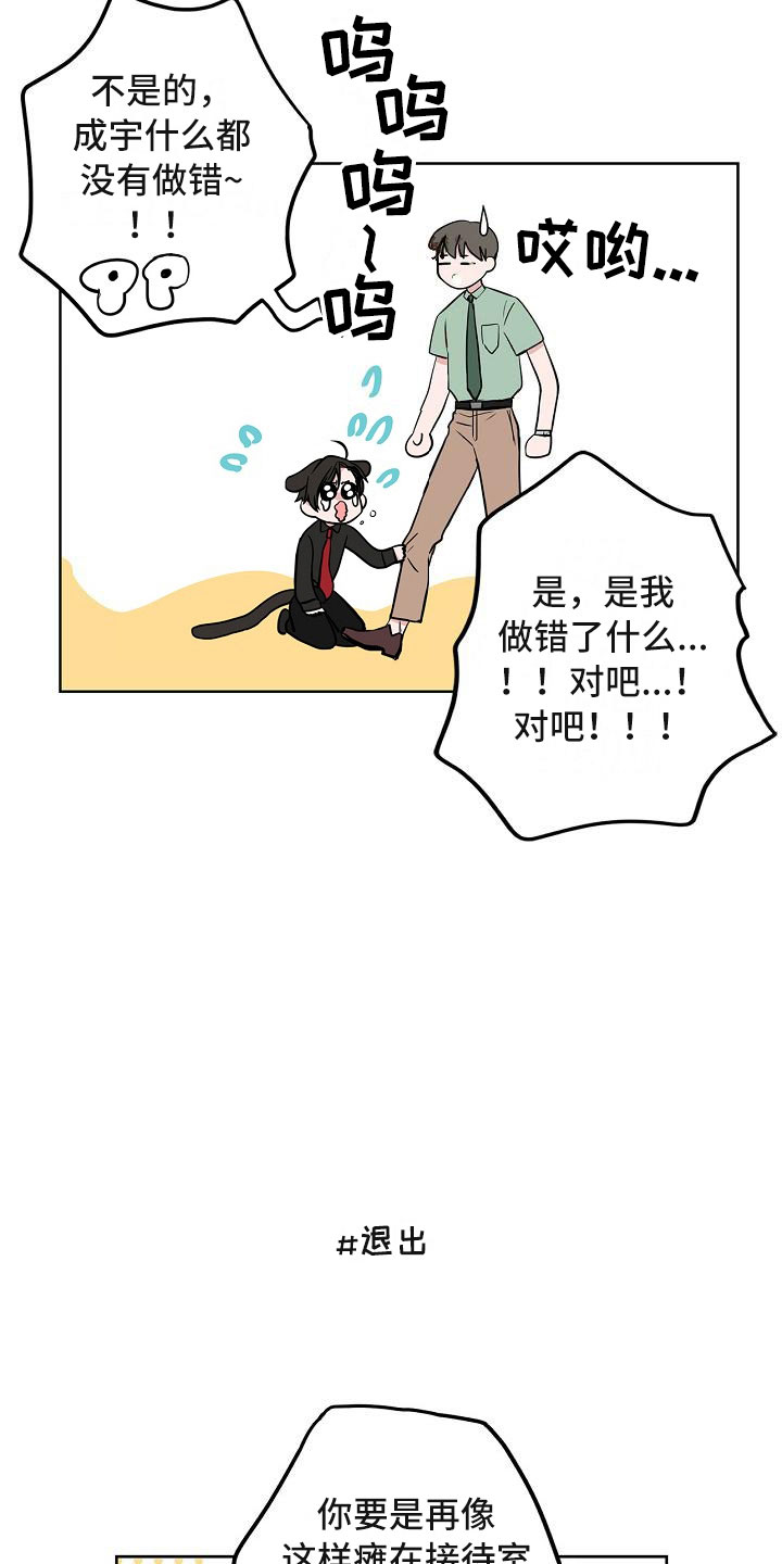 第6章：体贴2
