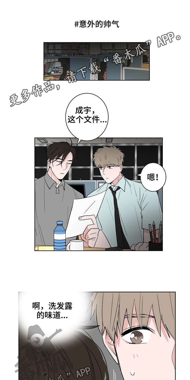 第26章：发型0