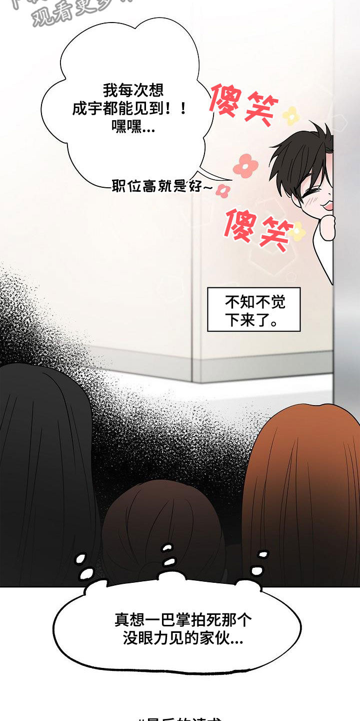 第58章：釜山行2