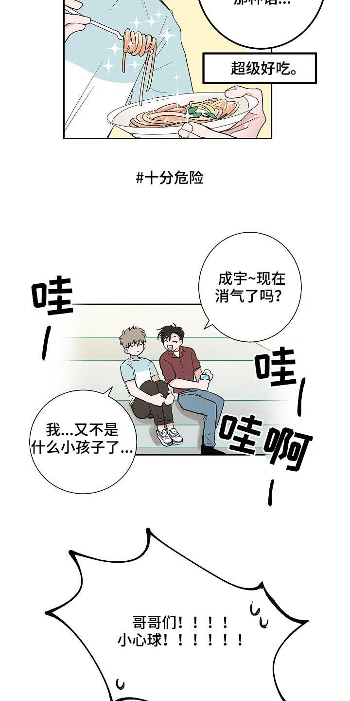 第29章：电话6