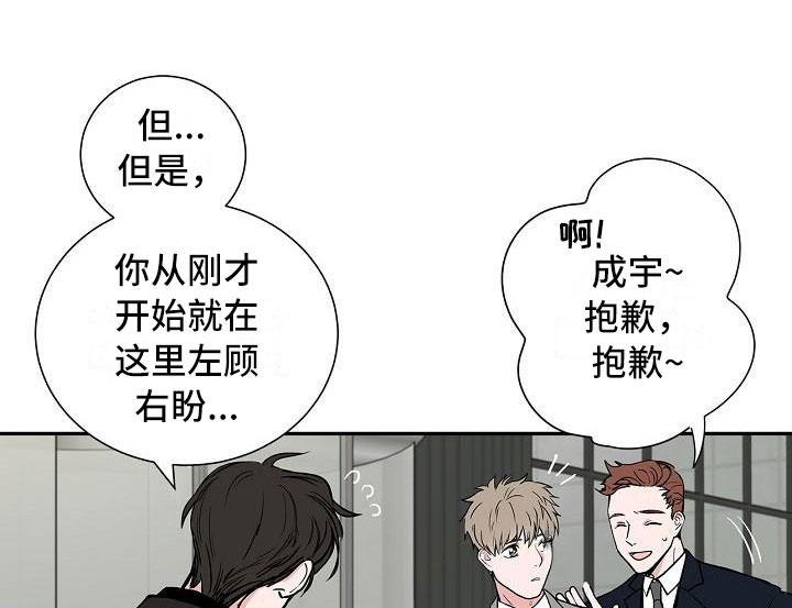 第1章：初遇4