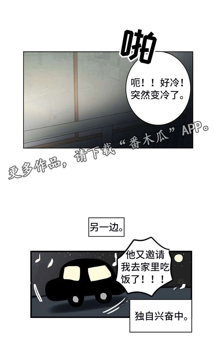 第18章：南辕北辙19
