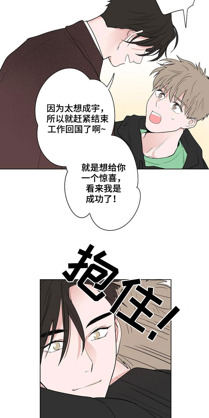 第63章：独居17