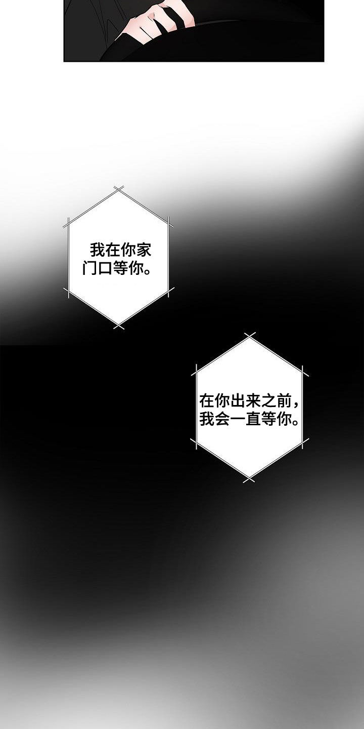 第53章：发誓1