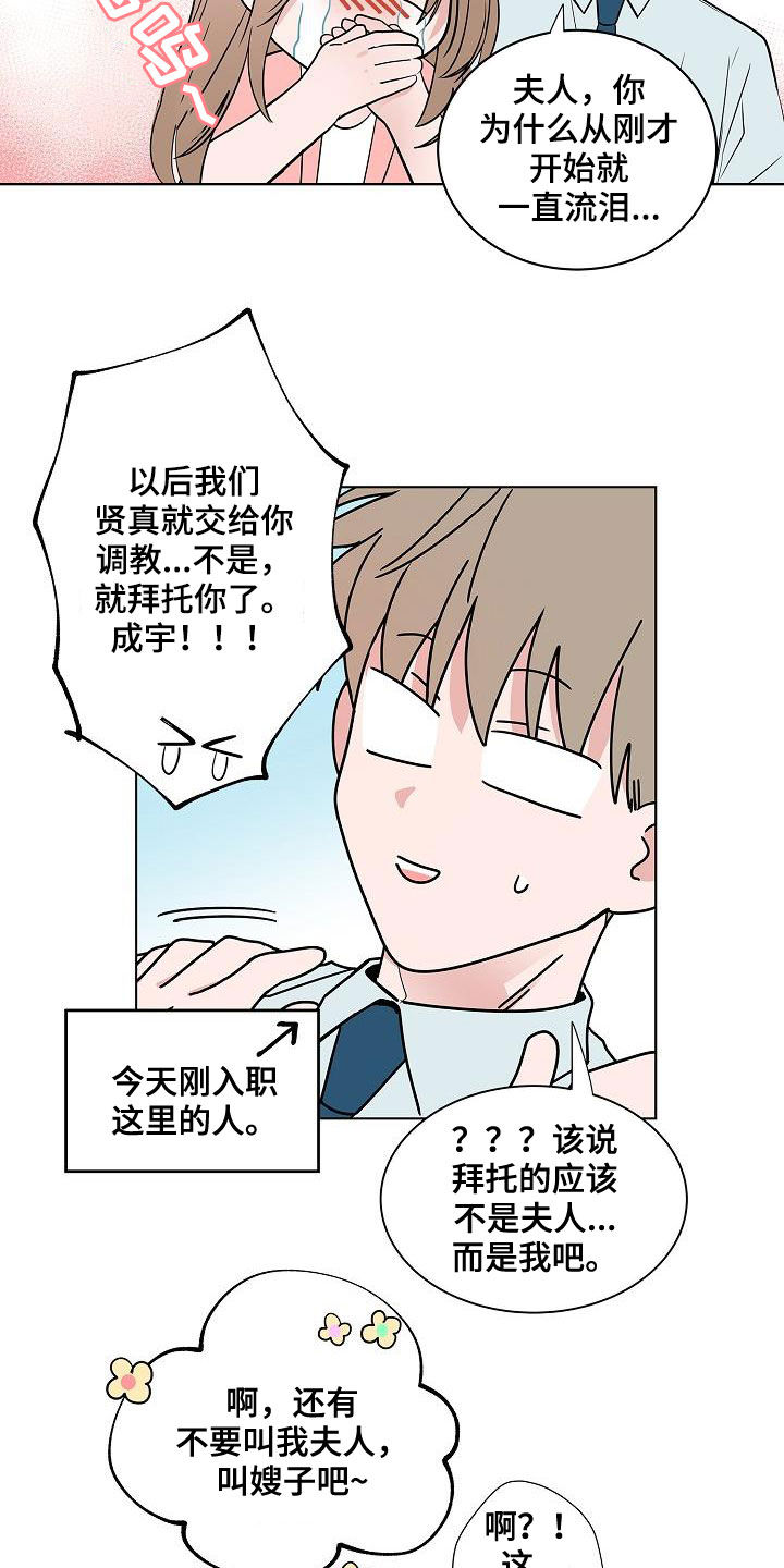 第57章：告别7