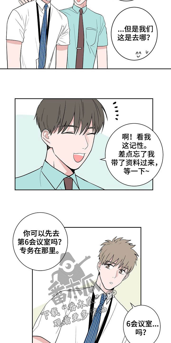 第32章：煎熬18