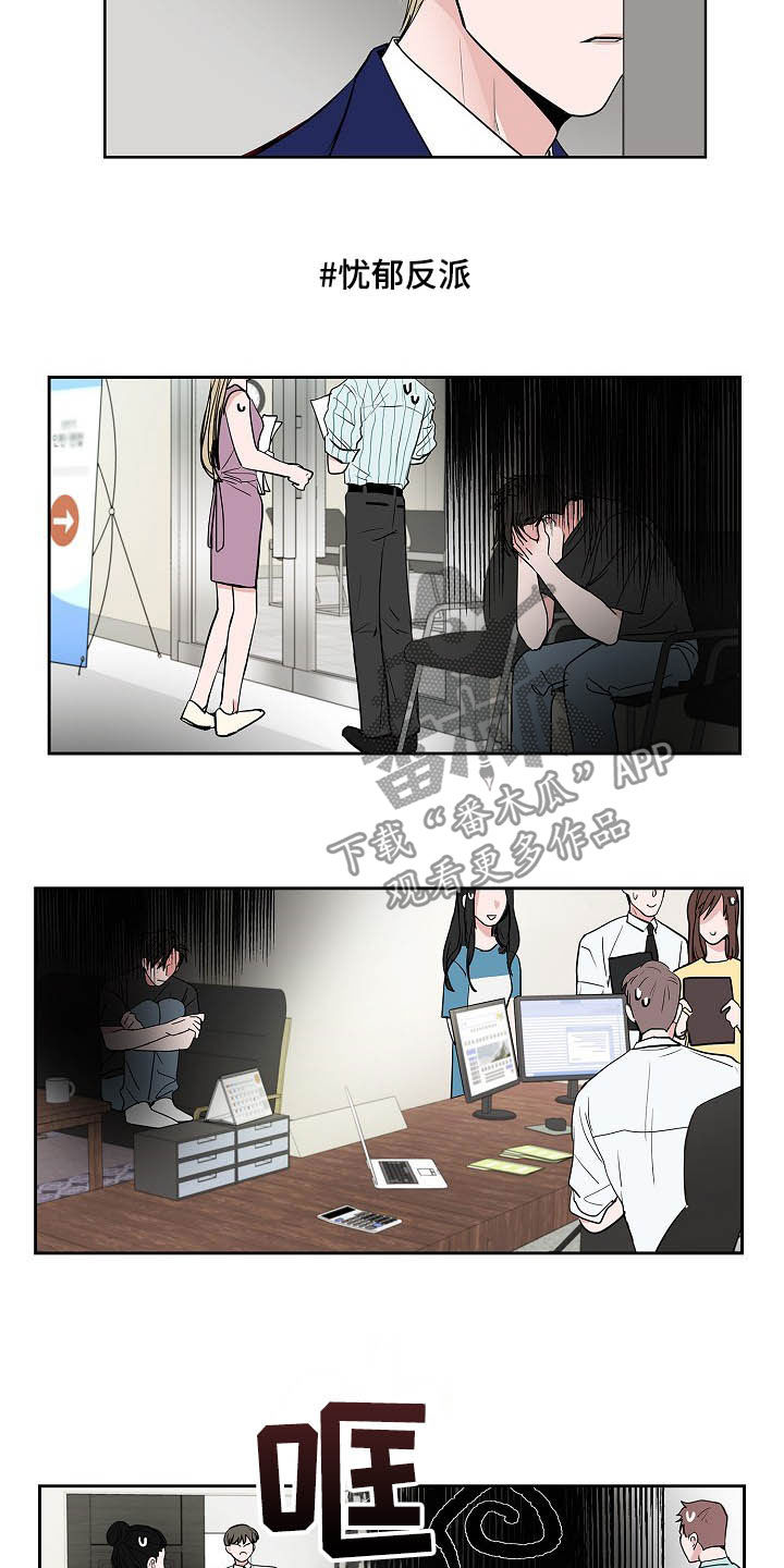 第27章：郁郁寡欢8