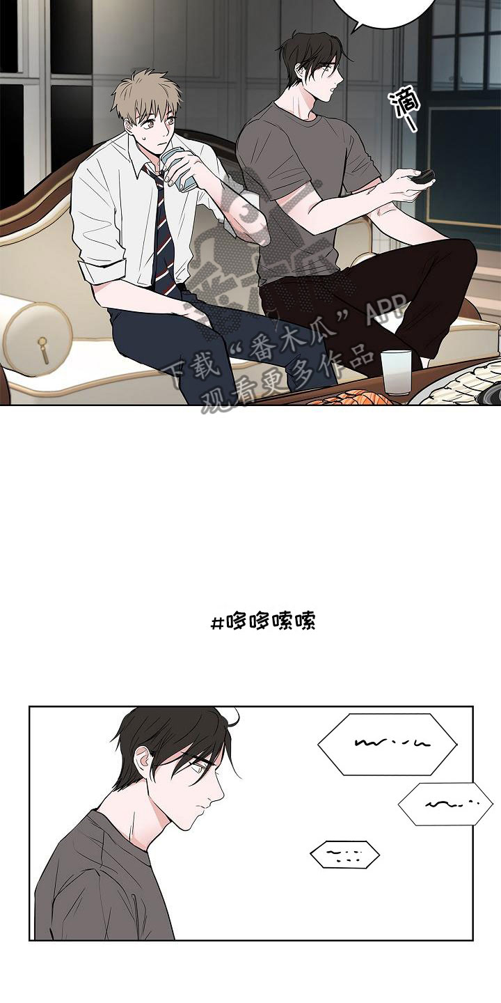 第12章：朋友游戏7
