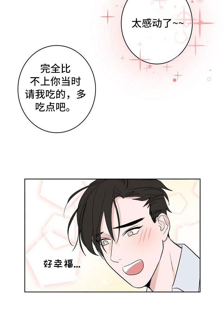 第15章：上门10