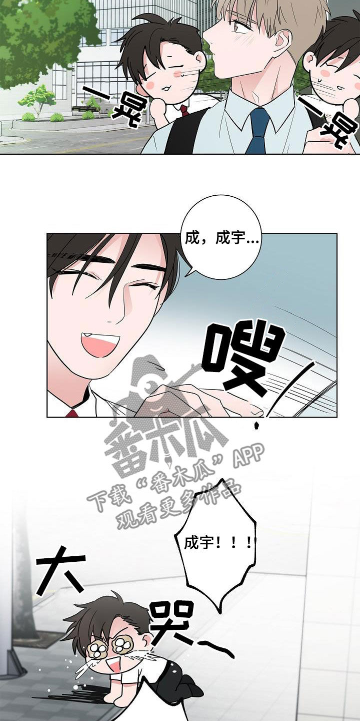 第58章：釜山行9